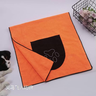 Dog Bath Towel Super Absorbent Microfiber Dog Towel Dog and Cat