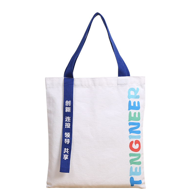 Reusable Heavy-duty Two-tone 12oz Canvas Shopping Tote Bag