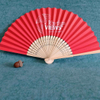 Paper Folding Hand Fan With Bamboo, Chinese Bamboo Paper Fans