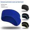 Polar Fleece Athletic Headband for Winter