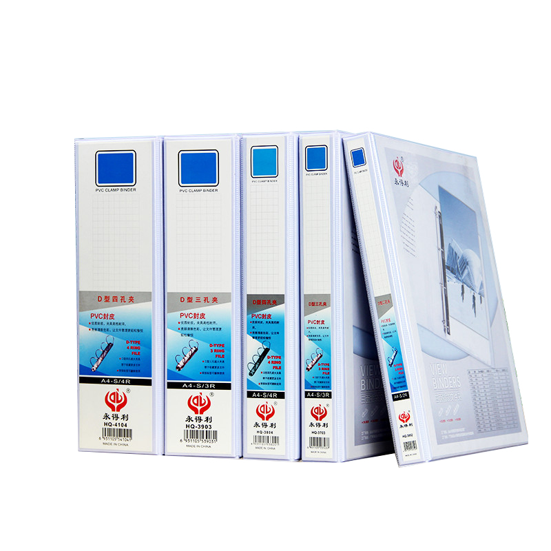 PVC Folder Binder