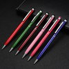 2-in-1 Slim Twist-Action Stylus Style Metal Ballpoint Pen With a Metal Clip