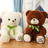 8.3'' Plush Teddy Bear With Embroidery